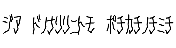 D3 Skullism Katakana  Скачать бесплатные шрифты