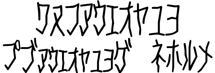D3 Skullism Katakana Font OTHER CHARS
