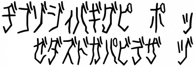 D3 Skullism Katakana 字体 大写