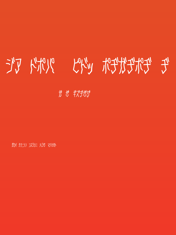 D3 Skullism Katakana Poster