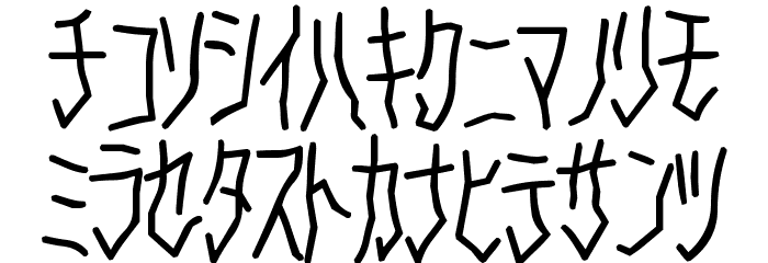 D3 Skullism Katakana Font LOWERCASE