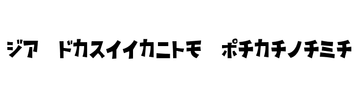 D3 Streetism Katakana  Descarca Fonturi Gratis