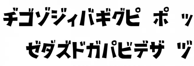D3 Streetism Katakana Fonte MAIÚSCULAS