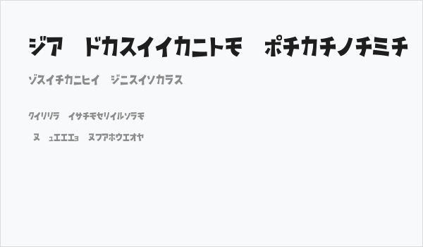 D3 Streetism Katakana Business Card