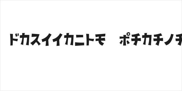 D3 Streetism Katakana Logo