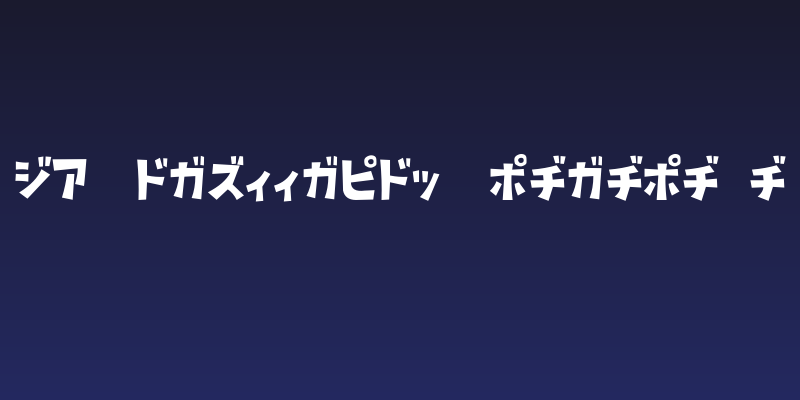 D3 Streetism Katakana Social Header