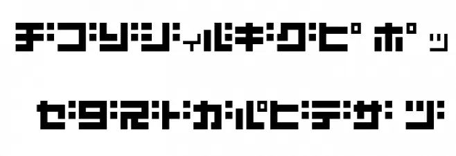 D3 Superstructurism Kat_In Font Litere mari
