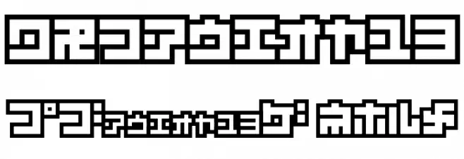 D3 Superstructurism Kat_Out Font OTHER CHARS