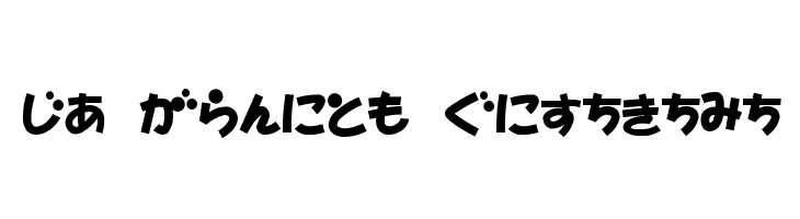 D3 Toyism Hiragana  Скачать бесплатные шрифты