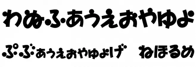 D3 Toyism Hiragana Font OTHER CHARS
