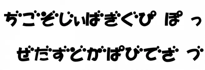 D3 Toyism Hiragana Polices MAJUSCULES