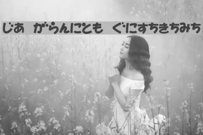 D3 Toyism Hiragana Font examples