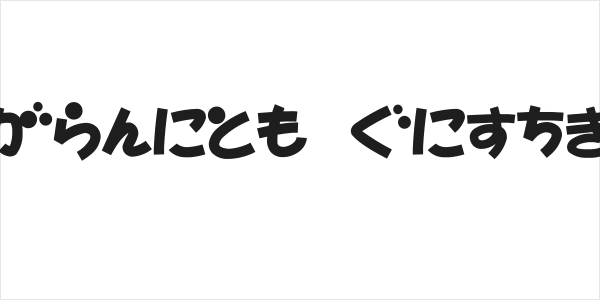 D3 Toyism Hiragana Logo