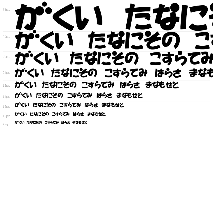 D3 Toyism Hiragana Waterfall