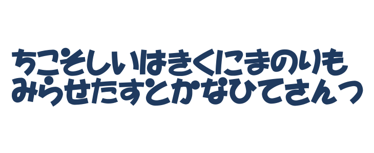 D3 Toyism Hiragana Lowercase