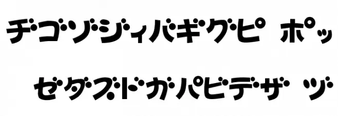 D3 Toyism Katakana خط أحرف كبيرة