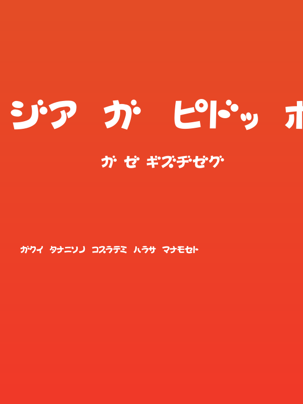 D3 Toyism Katakana Poster