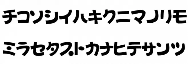D3 Toyism Katakana 字体 小写