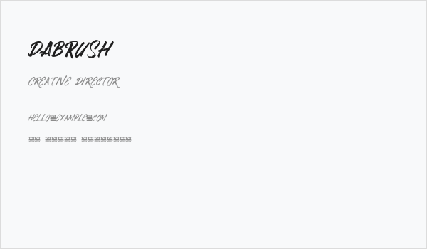 DABRUSH Business Card