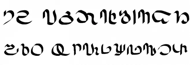 DAIKAN Schriftart Groß