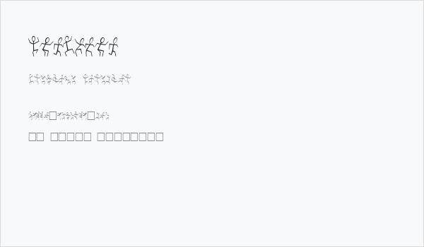 DANCEMAN Business Card