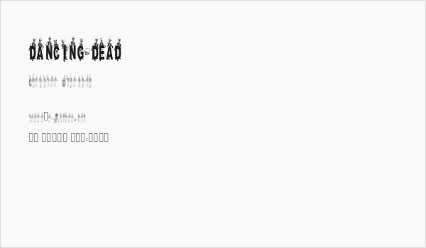 DANCING-DEAD Business Card