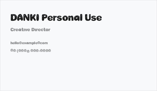 DANKI Personal Use Business Card