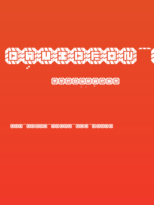 DAVIDFON Regular Poster