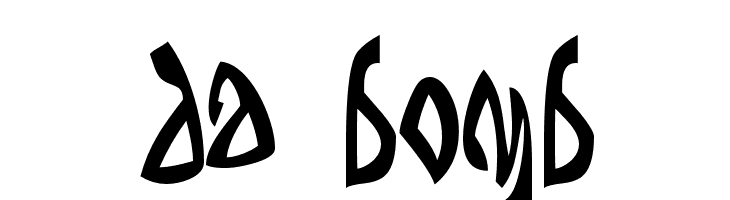 Da Bomb  font caratteri gratis