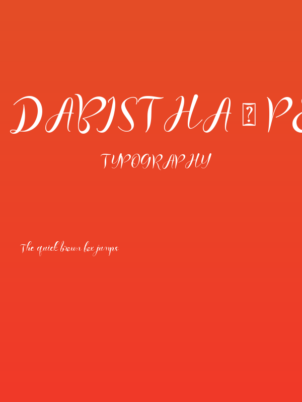 Dabistha - Personal Use Poster