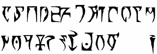 Daedric Runes Шрифта строчной