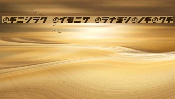 Daidoh Remix RoundJkaSha Font examples