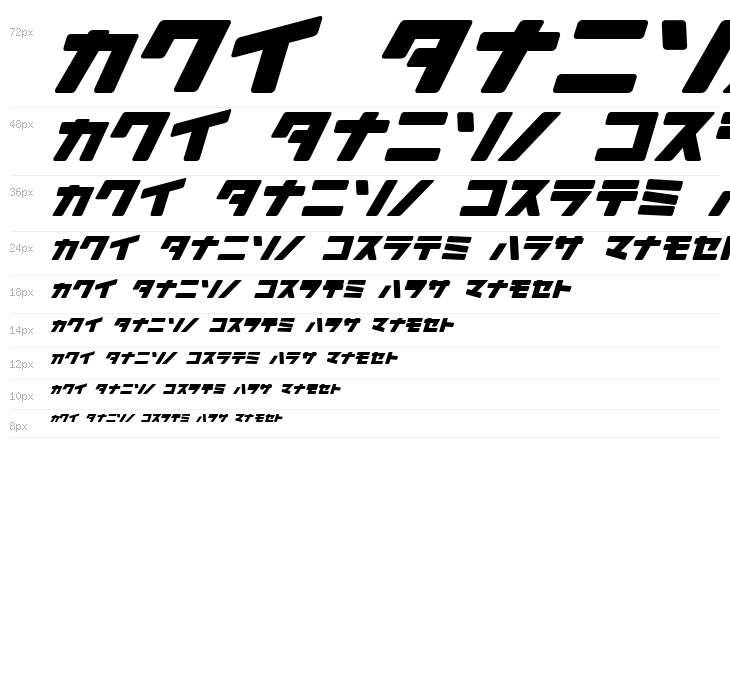 Daidoh Remix RoundJkaSha Waterfall