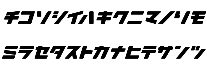 Daidoh Remix RoundJkaSha Font LOWERCASE