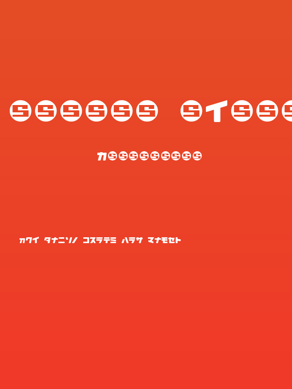 Daidoh Remix RoundJka Poster