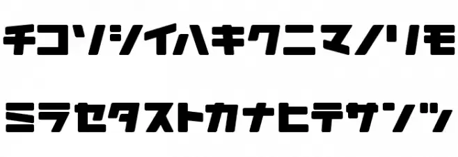 Daidoh Remix RoundJka 字体 小写
