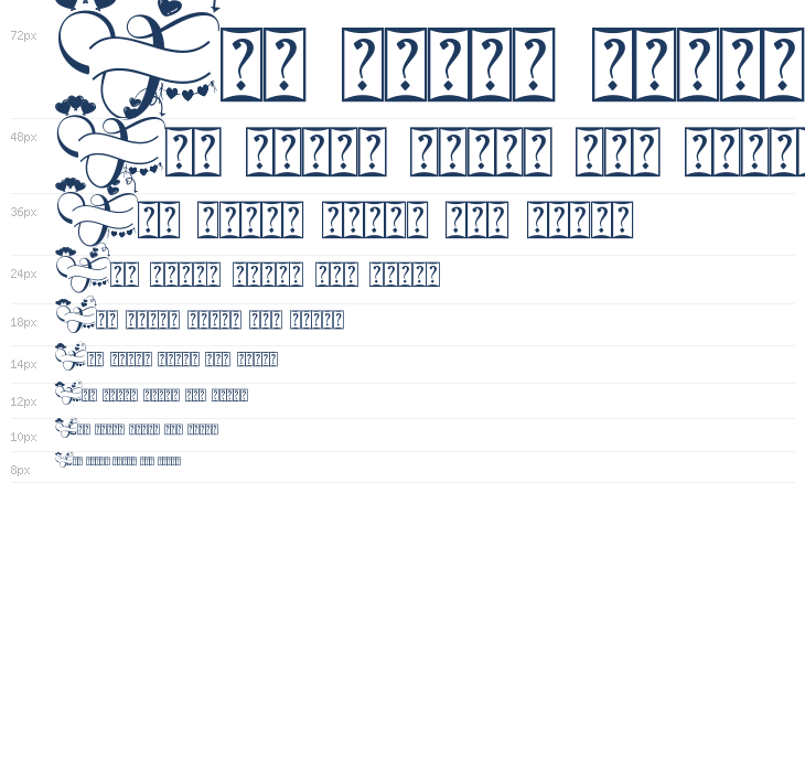 Dainty Valentine Monogram Waterfall