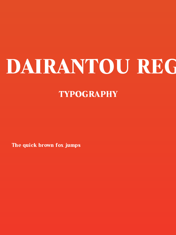 Dairantou Regular Poster