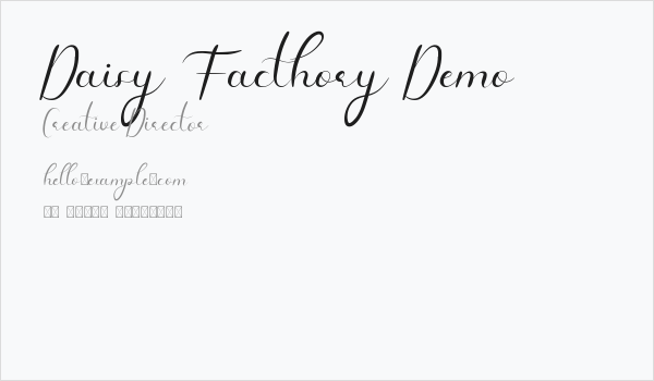 Daisy Facthory Demo Business Card