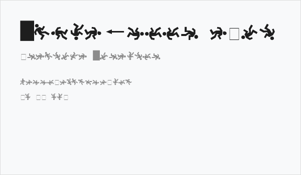 DanceFloor eXit Business Card