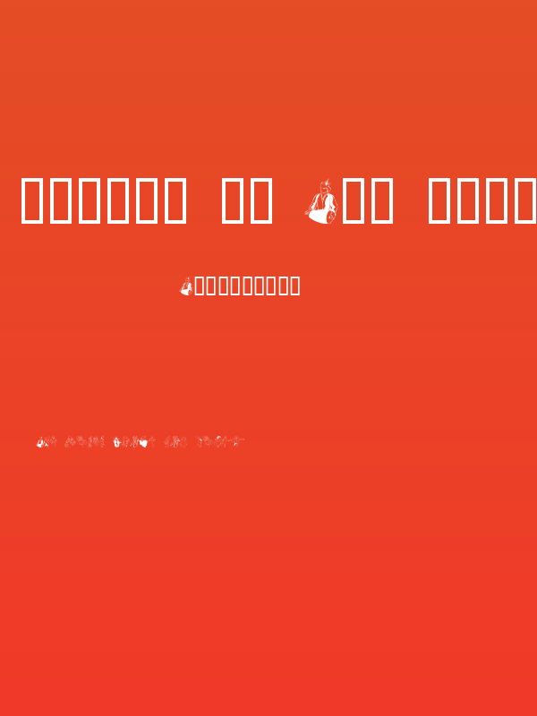 Dancer In The Dark III Poster