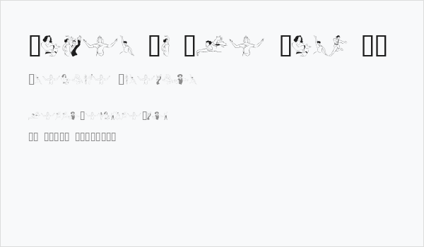 Dancer In The Dark II Business Card