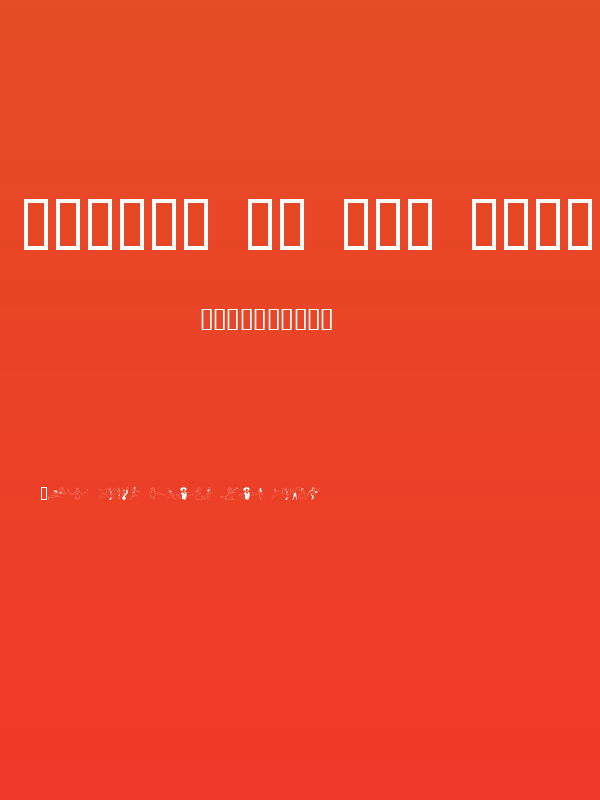 Dancer In The Dark II Poster