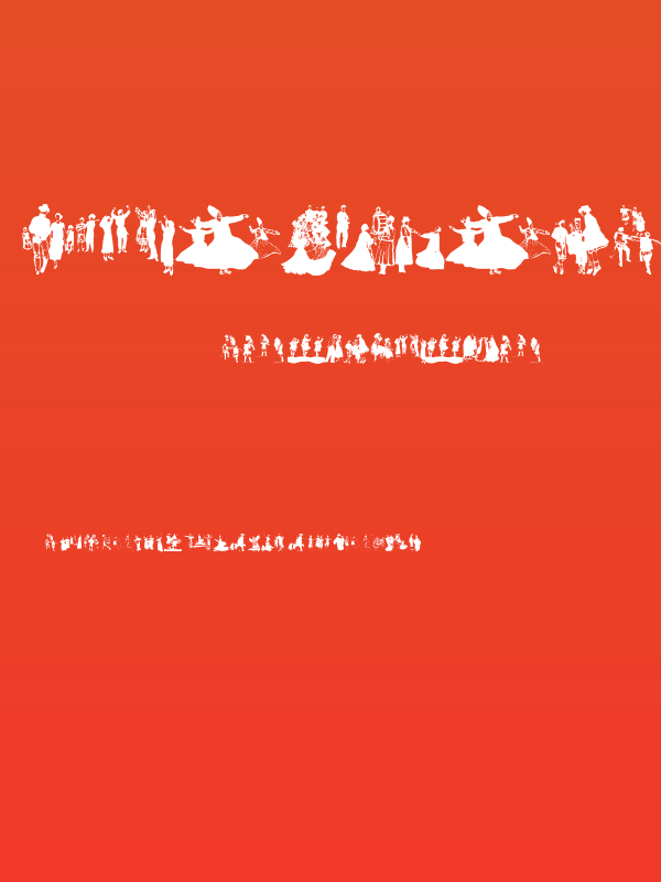 DancingTraces Poster