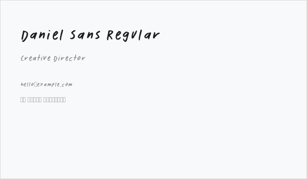 Daniel Sans Regular Business Card