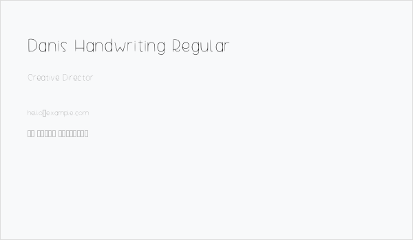 Danis Handwriting Regular Business Card