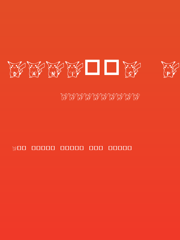 Dani's Pikachu Poster