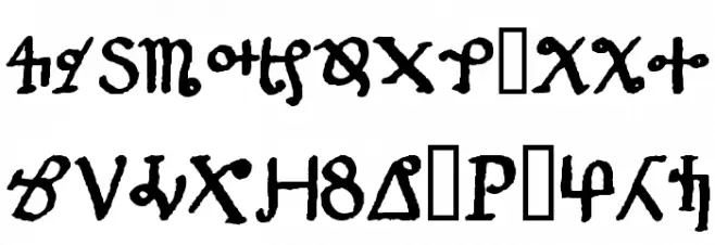 Danzig 4p Schriftart Groß