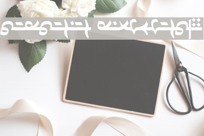 Dardanian Righthand4 Font examples