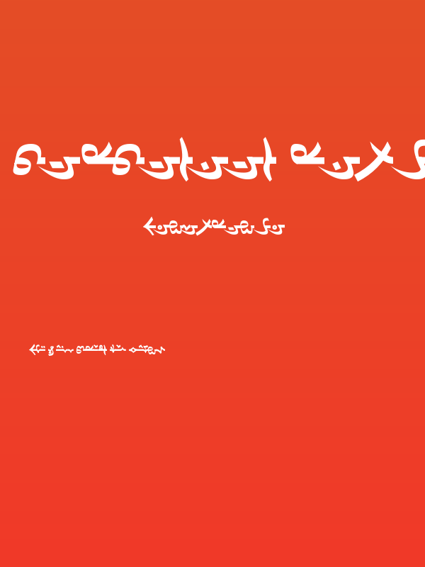 Dardanian Righthand4 Poster